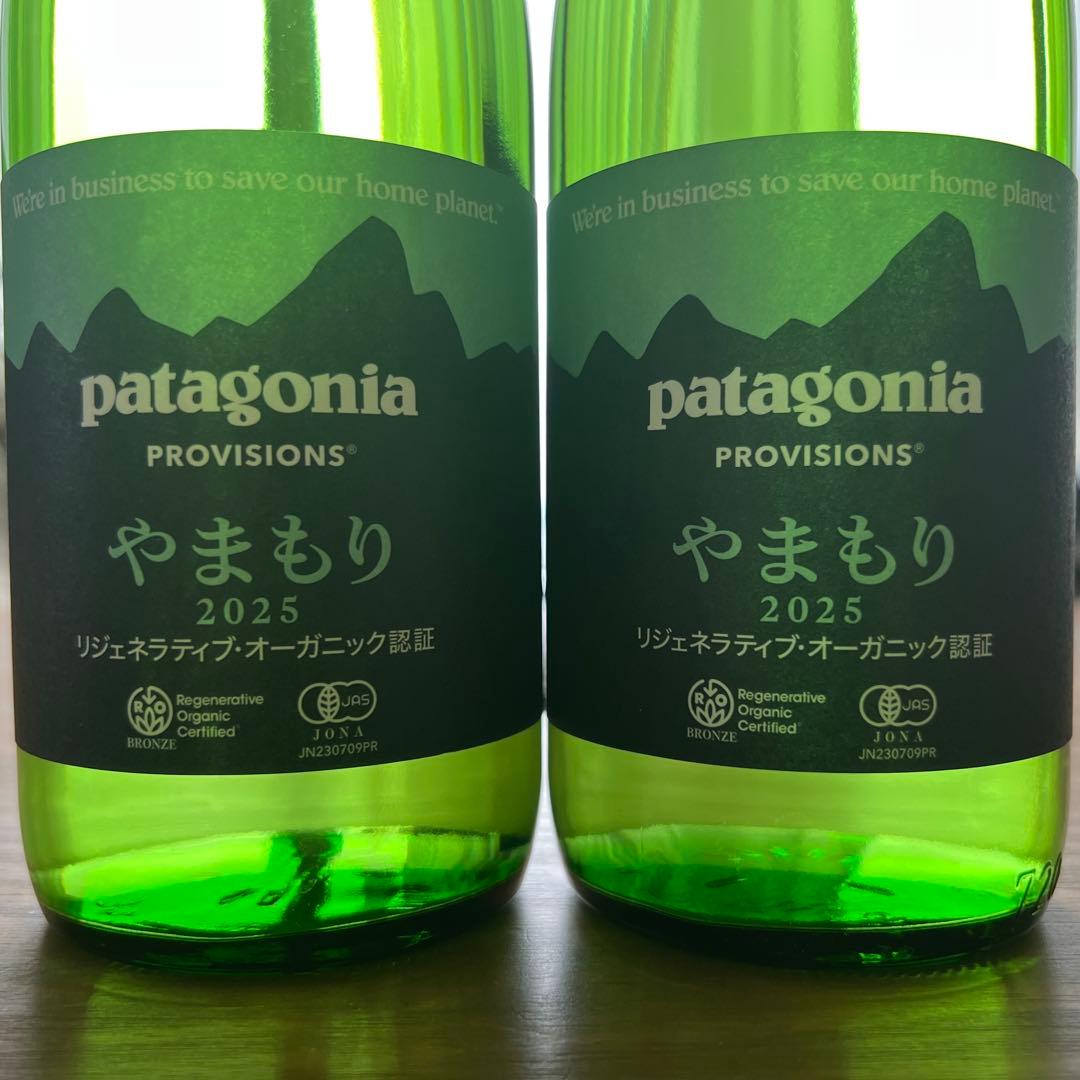 パタゴニア 日本酒 やまもり 2本セット
