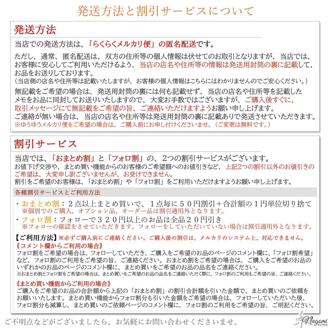 オルゴナイト｜強力パワー！｜必要なものを引き寄せる・運気UPなど｜サハラ隕石使用