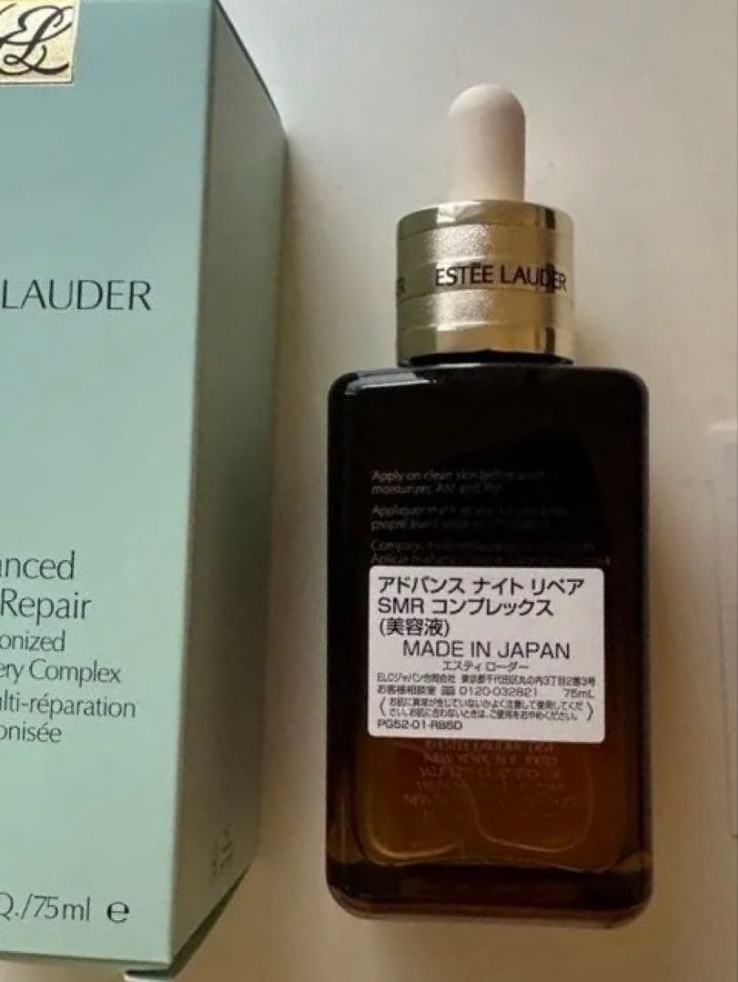 美容液 Estee Lauder Advanced Night Repair 75ml