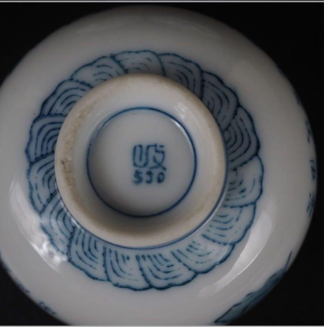 送料無料　1940～1946年　統制番号岐530　染付茶碗５客　茶道具