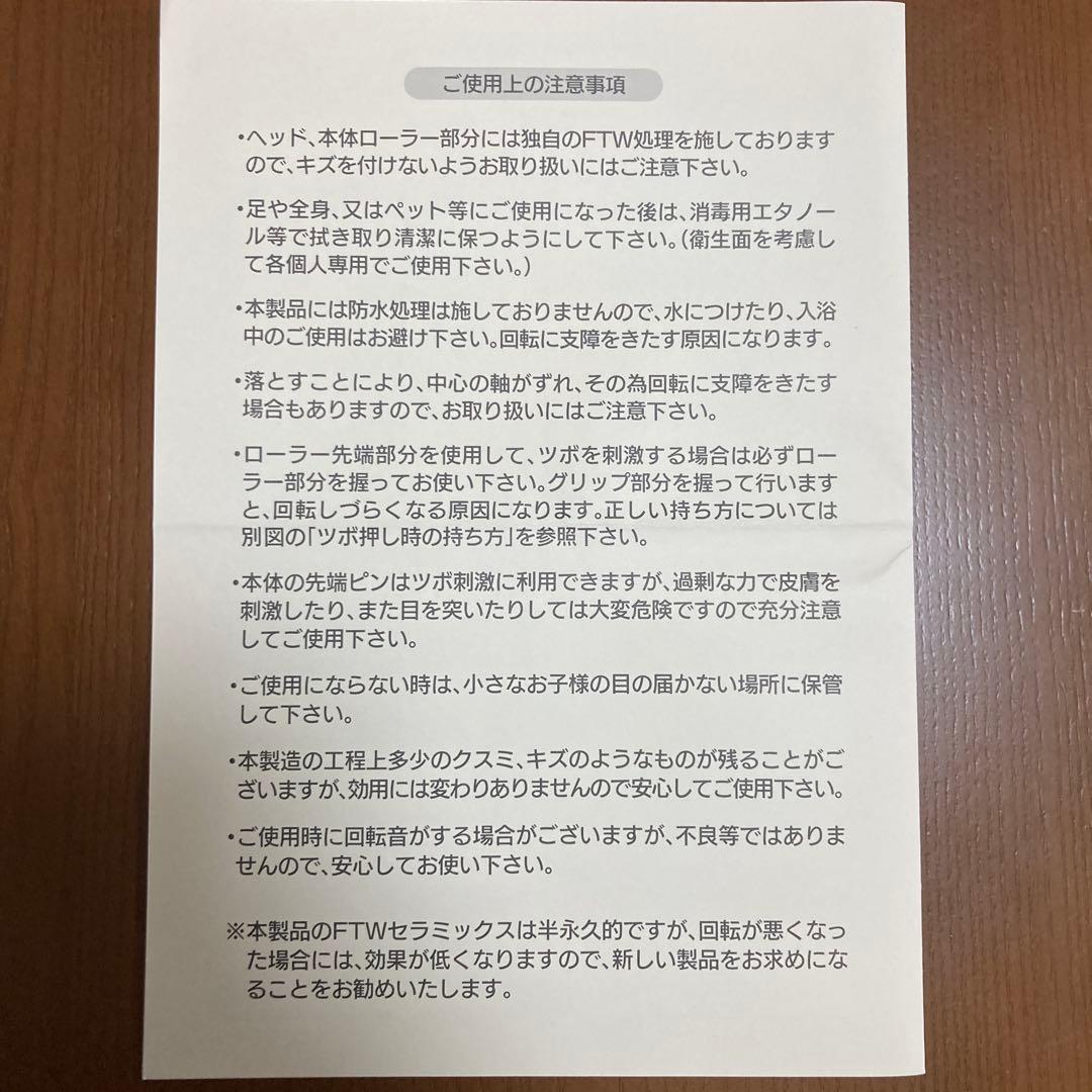 [美品]FTWフィオーラ