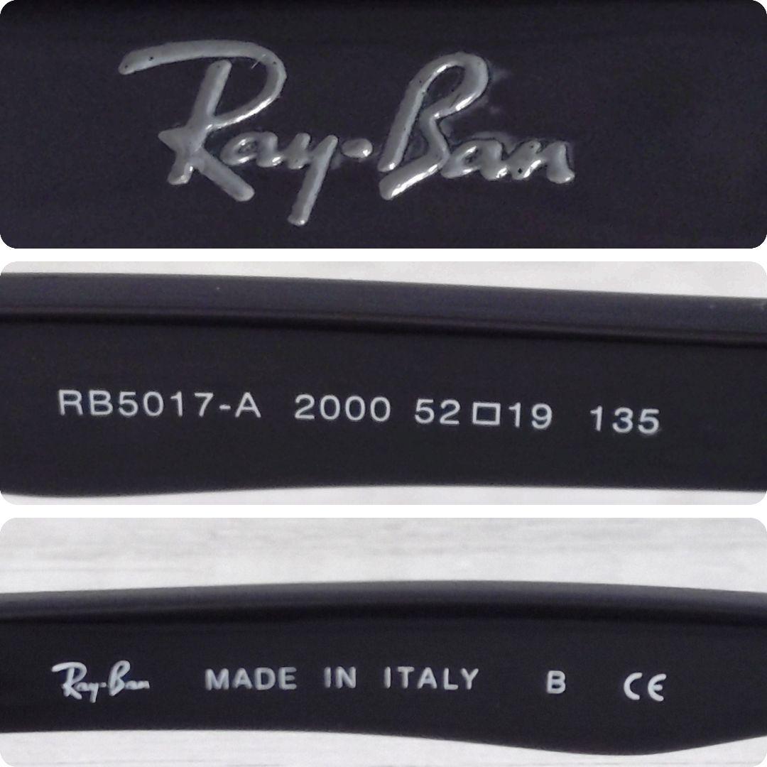 【降谷建志着用】Ray Ban レイバン メガネ RB5017-A ケース付