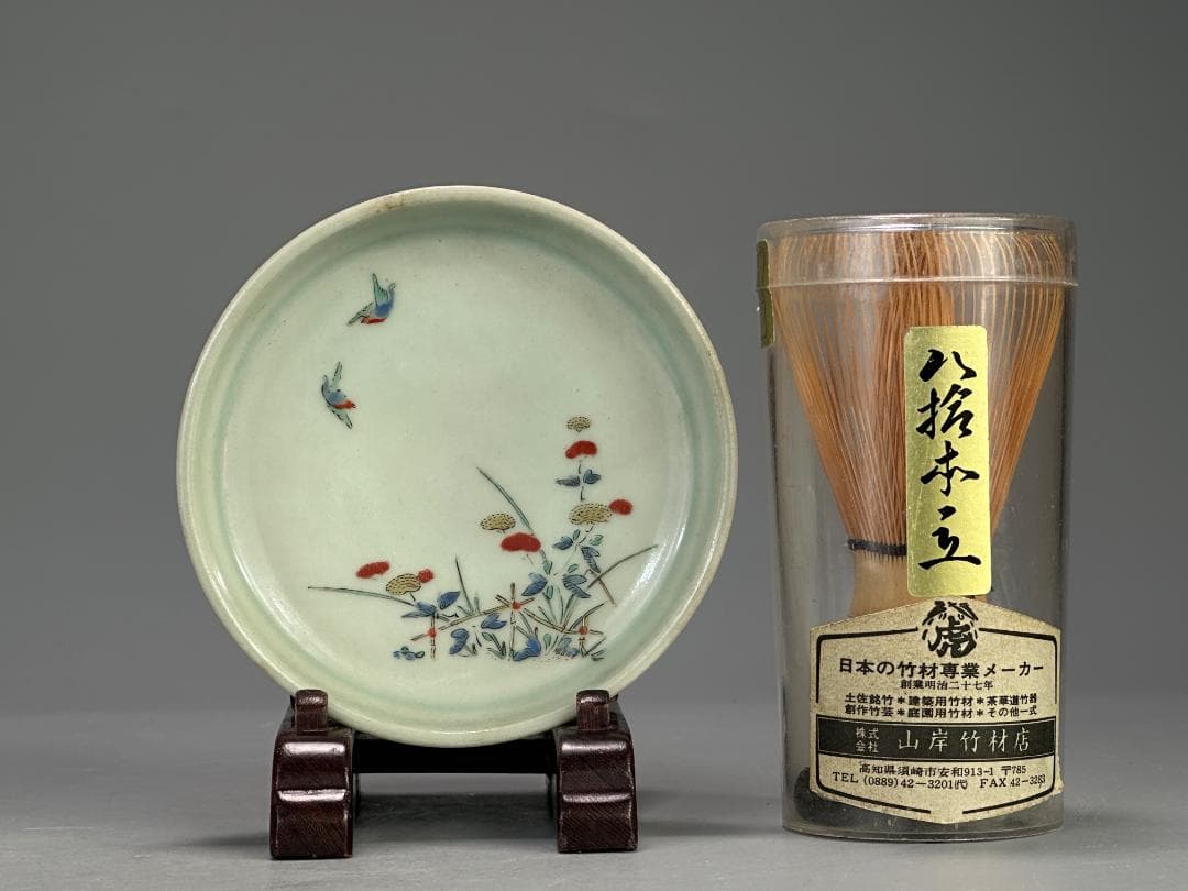 26.3.2 色絵花鳥文皿　時代皿　菓子皿