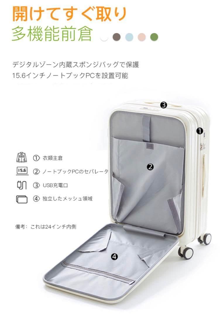 キャリーケース スーツケース 旅行 出張 耐衝撃 カップホルダー付きS86