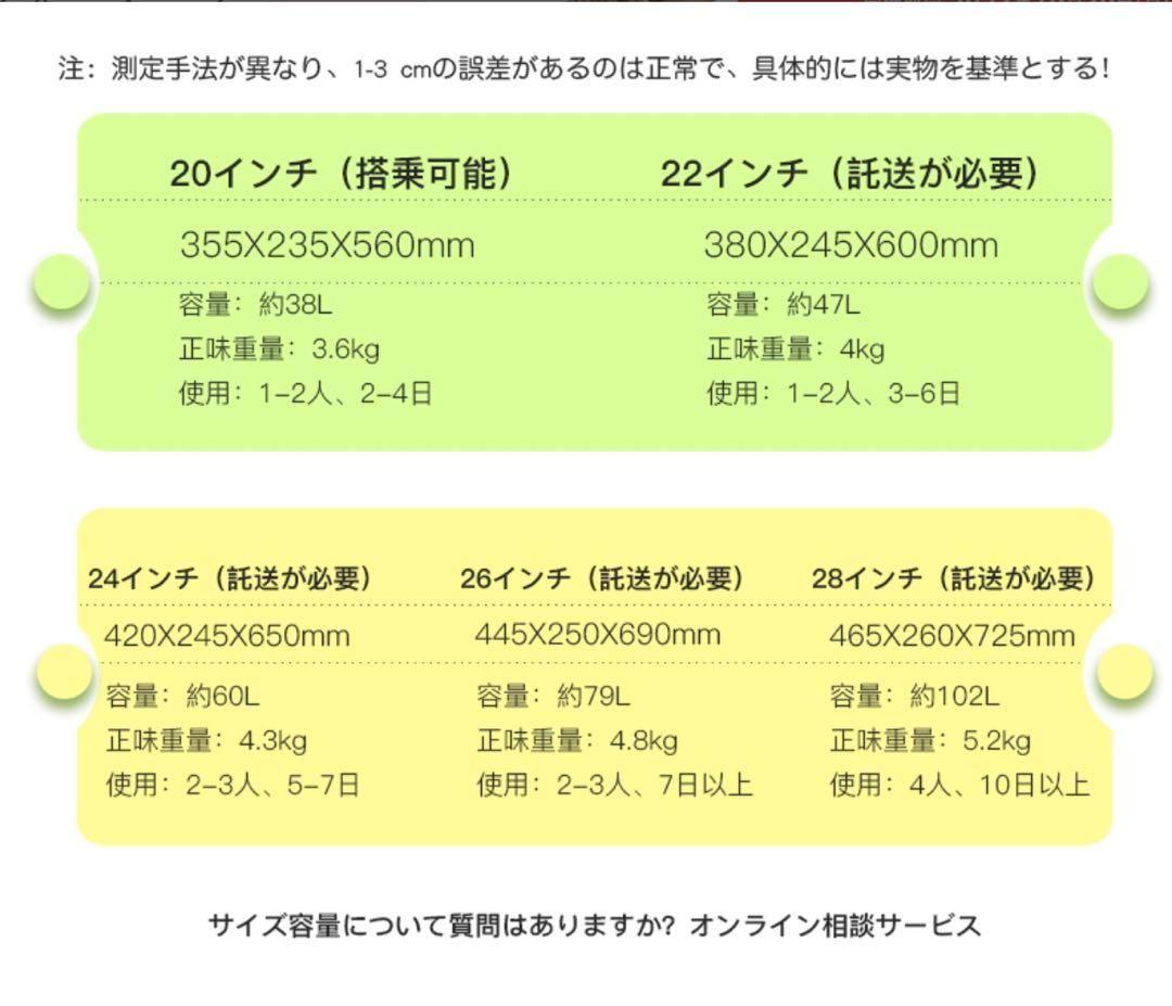 キャリーケース スーツケース 旅行 出張 耐衝撃 カップホルダー付きS86
