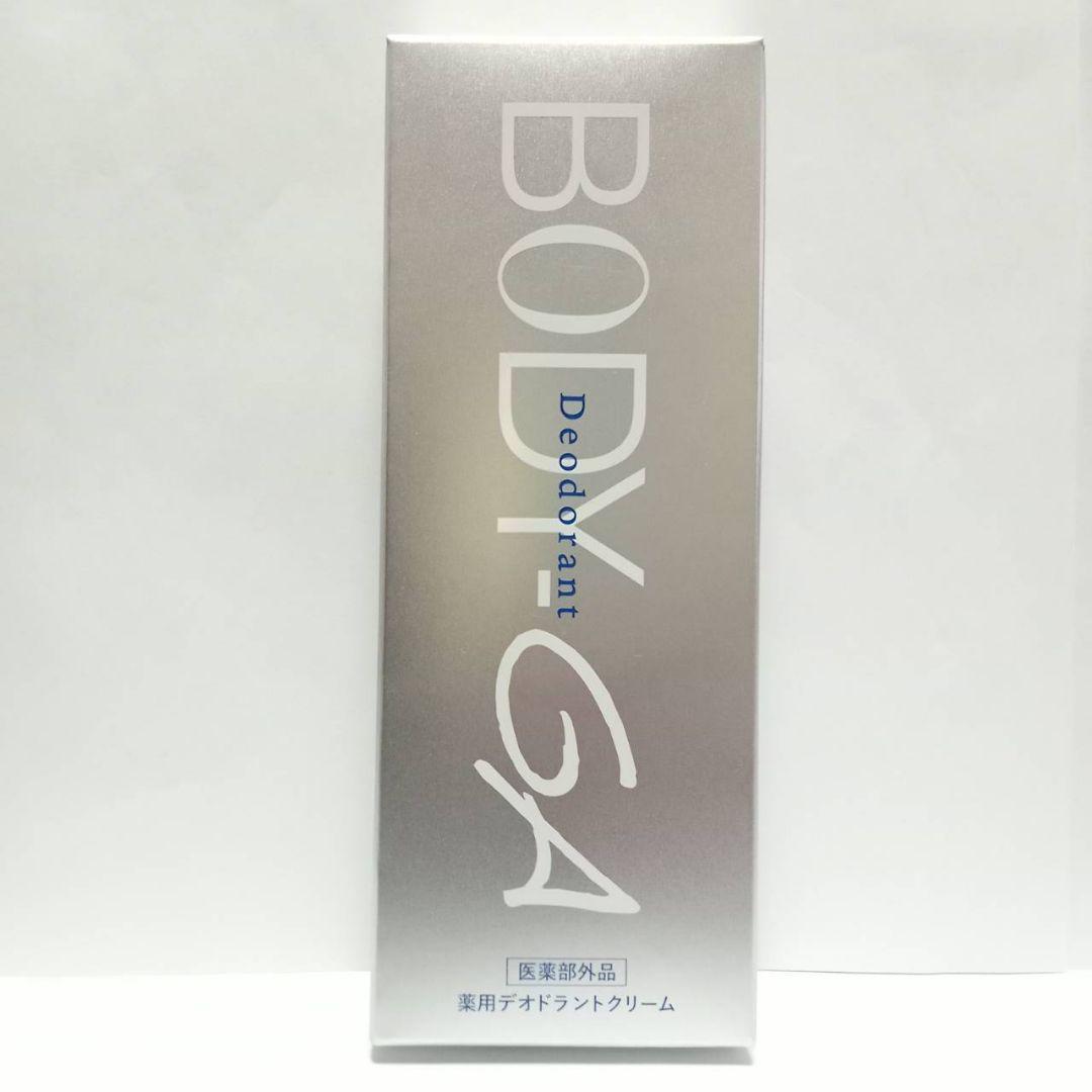 BODY-GA　2本セット