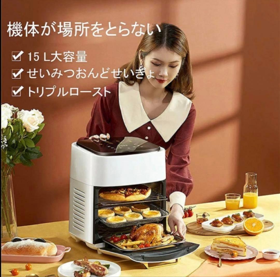 【タンタカタン】エアーフライヤー 容量15L