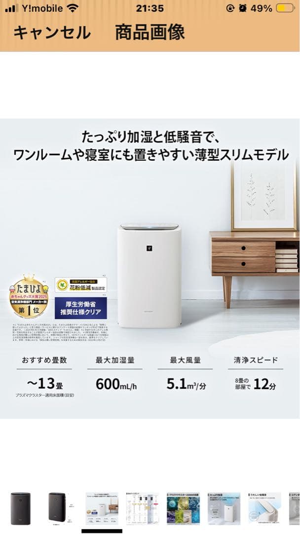 シャープ　SHARP KI-SS50-H ハイグレード　空気清浄機　グレー