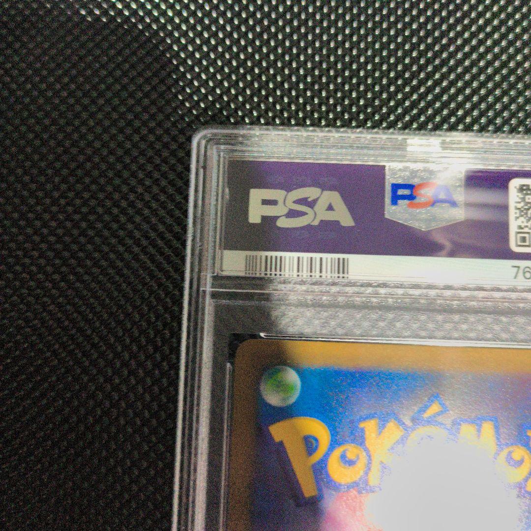 PSA10 連番 ミライドンex SAR & コライドンex SAR 2枚セット