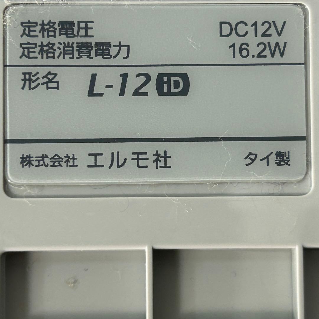 【在庫多数】エルモ 書画カメラ(実物投影機) L-12iD