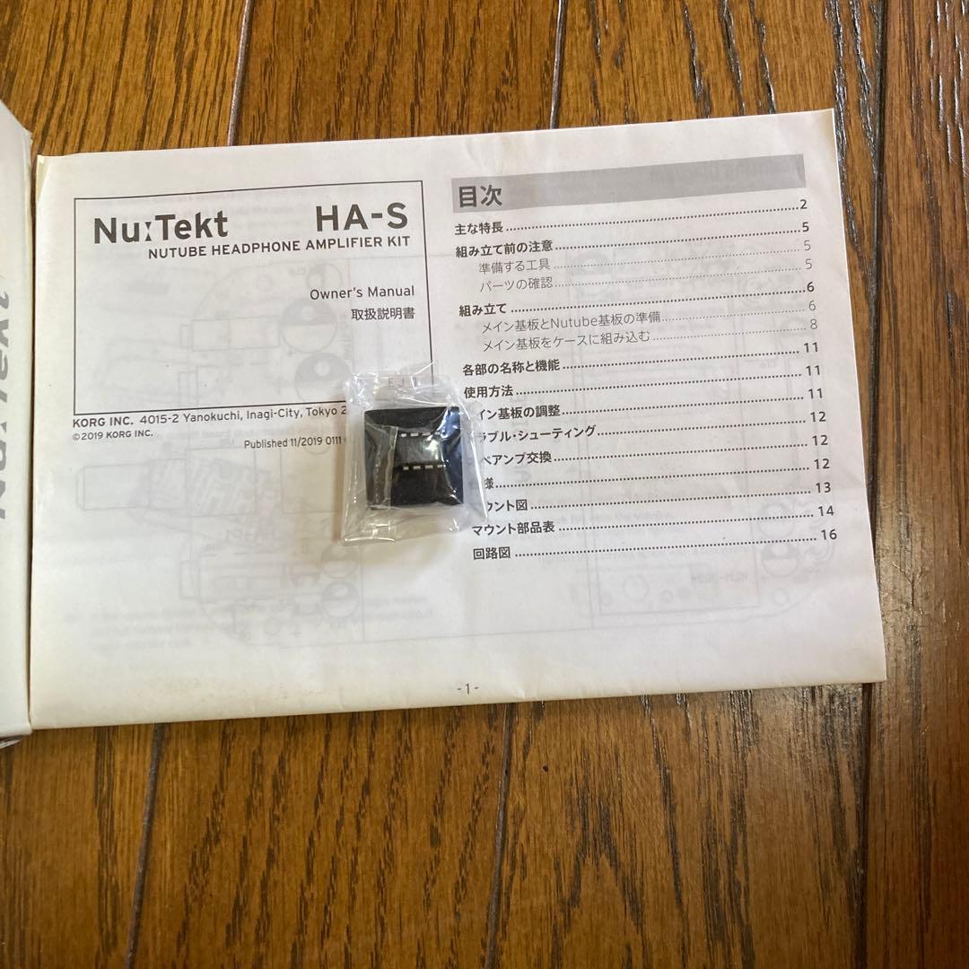その他 NuTekt
