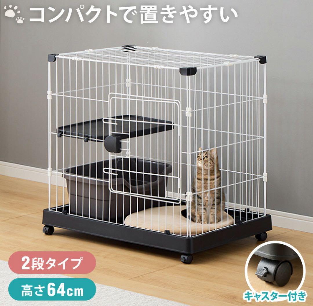 キャットケージ　キャットゲージ　猫用品　ブラック　キャスター付き　小型　黒