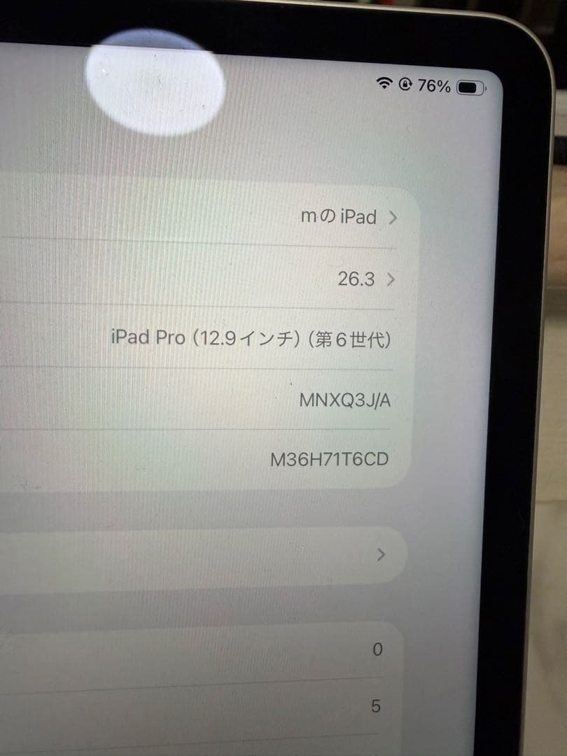 iPad Pro 12.9 6th 第6世代　Wi-Fi 128GB キーボード