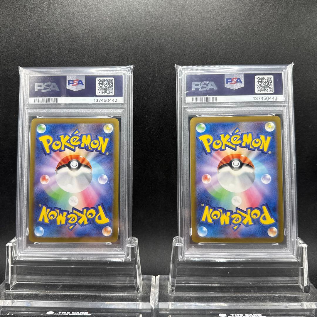 ピカチュウ ジムプロモ げきとうスパーク PSA10 2連番