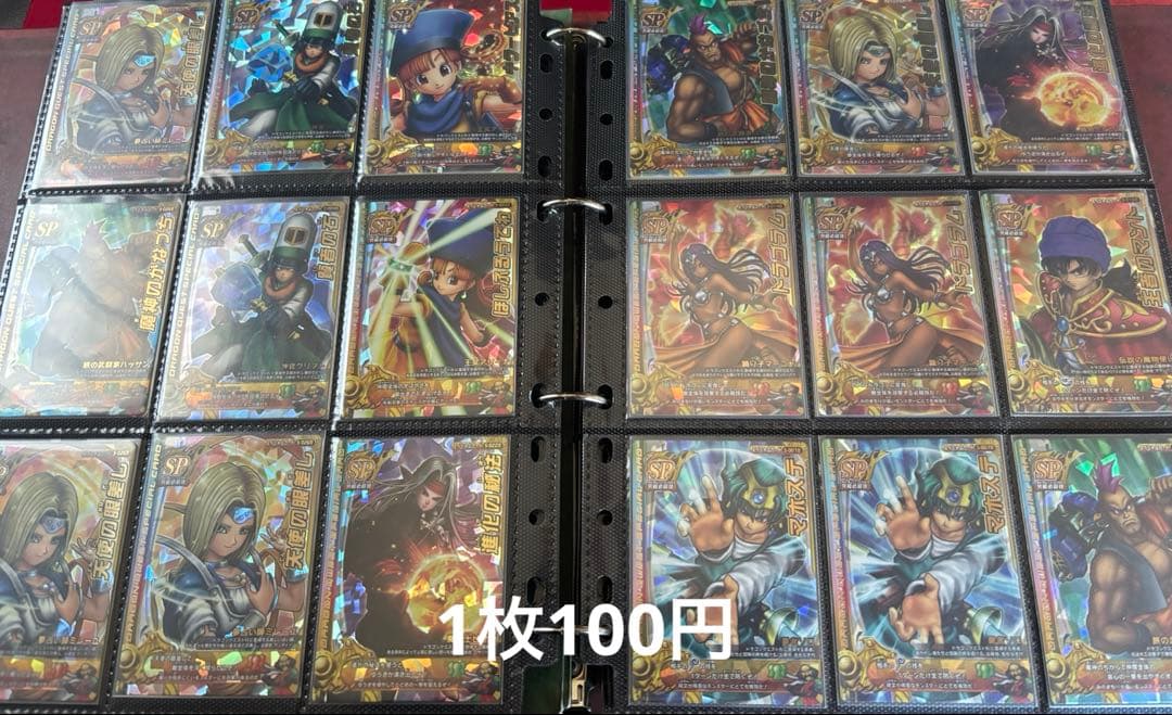 ドラゴンクエスト バトルロード カード ばら売り可