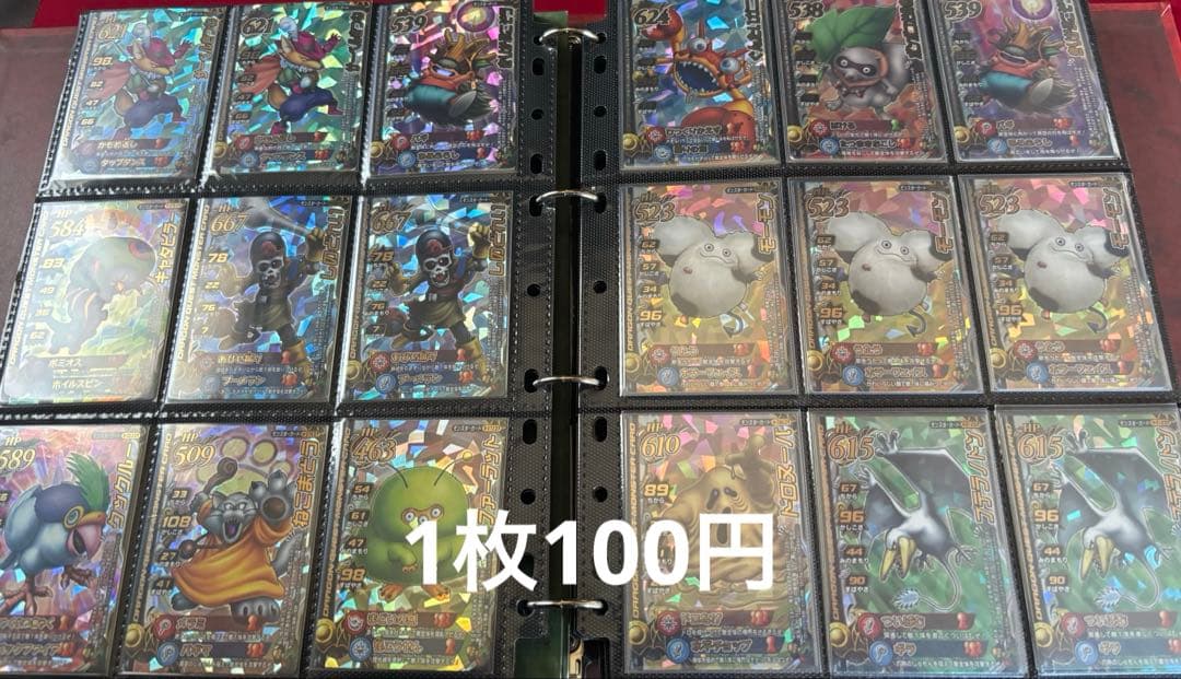 ドラゴンクエスト バトルロード カード ばら売り可