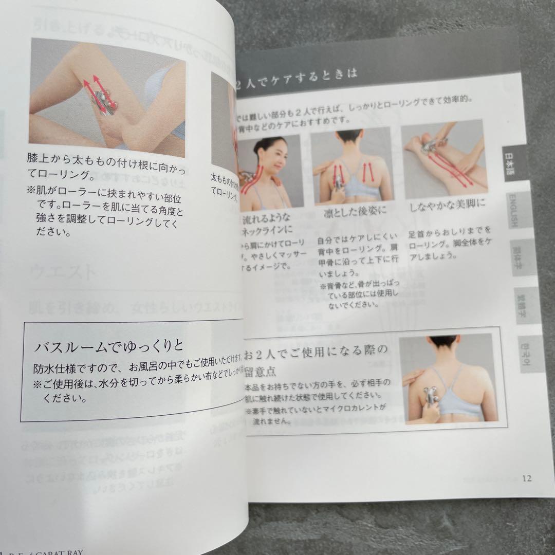 ReFa 美顔ローラー シルバー　ReFa 4 CARAT RAY 防水仕様