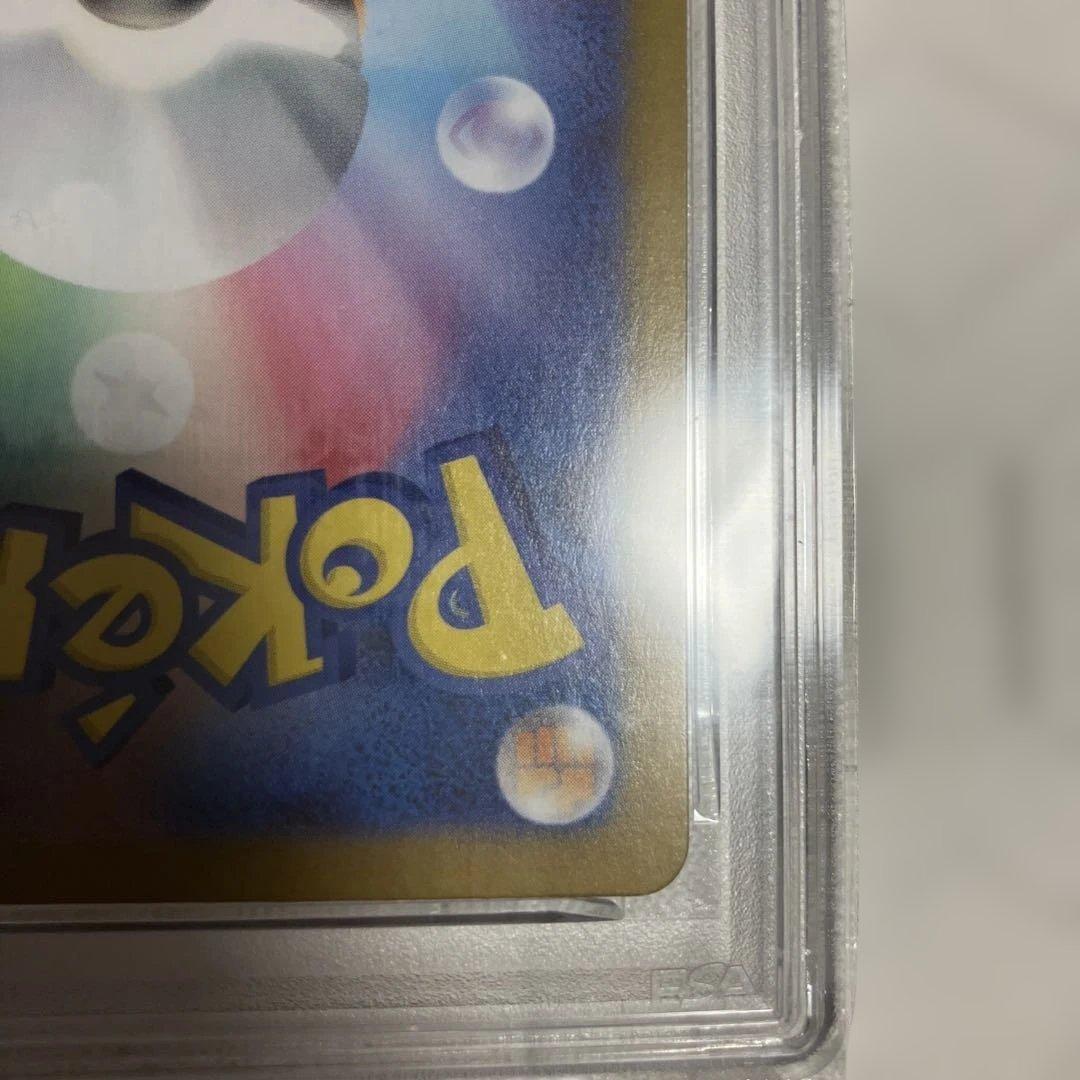 ポ*チ様 【PSA10】激安でPSA10を手に入れろ⭐︎ザマゼンタAR