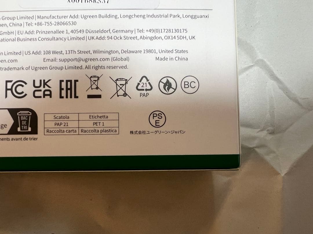 i*y様 UGREEN PB552 25000mAh 165W モバイルバッテリ