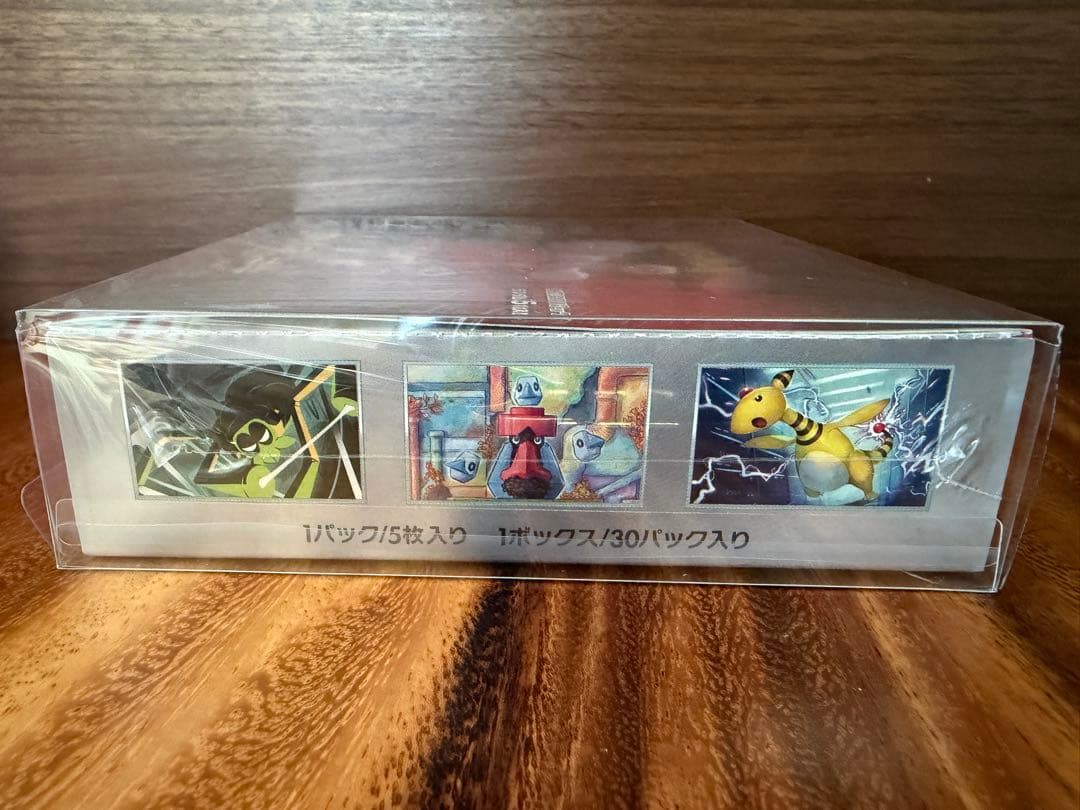 ポケモンカードゲームロケット団の栄光BOXシュリンク付き