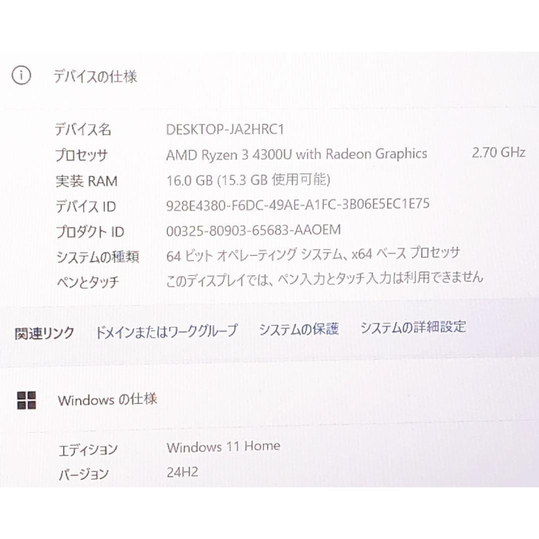 高スペ＆持ち運び便利✨️HP Ryzen3 16GB SSD1TB Win11