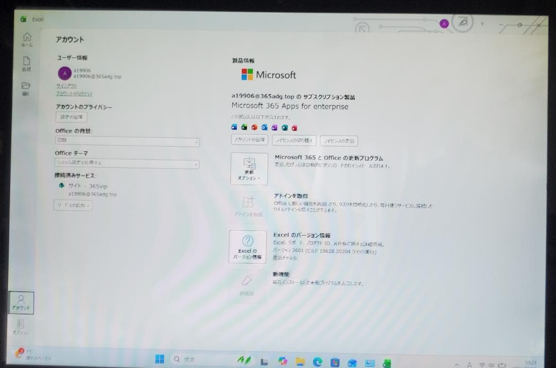 (訳アリ 美品) Surface Pro6 i5/8GB/128GB off