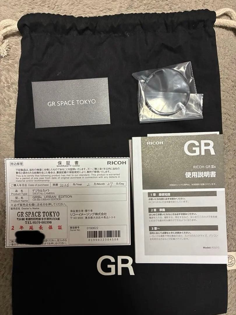 【やまうちさま専用】RICOH GR IIIx Urban Edition