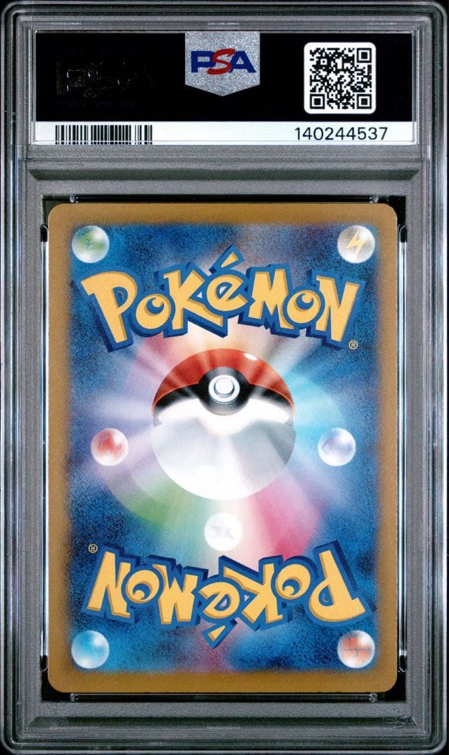 【PSA10】コダック 2連番 ジムプロモ オシャボミラー PSYDUCK