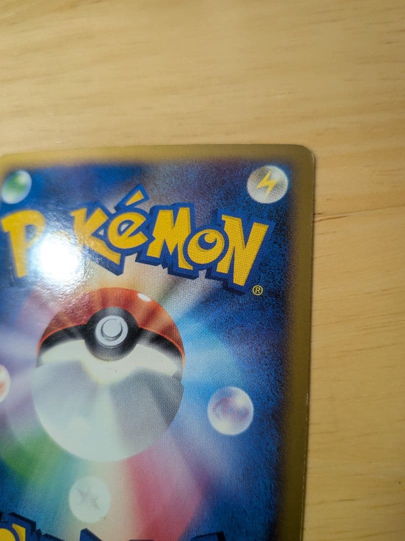 ポケモンカード ドンファン 2種セット