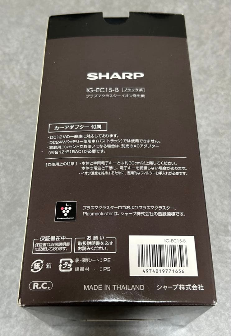 シャープ プラズマクラスターイオン発生機 車載対応IG-EC15-B 黒