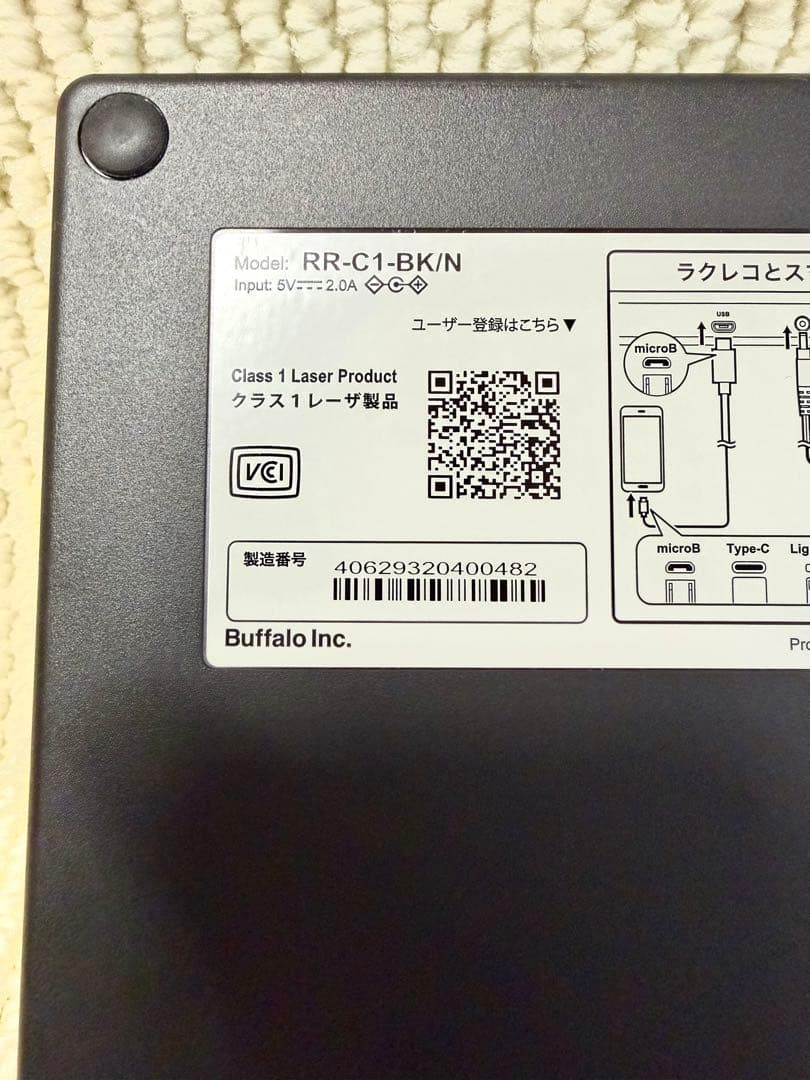 【極美品】BUFFALO バッファロー ラクレコ RR-C1 ブラック