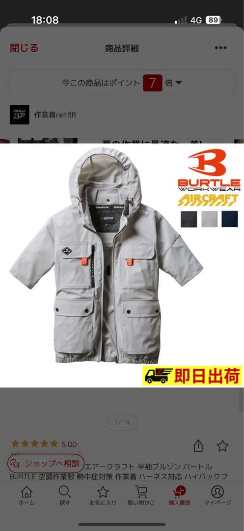 BURTLE 空調服 グレー フード付きベストハイバック2枚セット