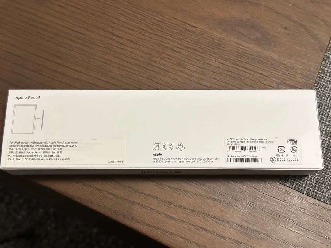 【セット売り】iPad Magic Keyboard ,Apple pencil
