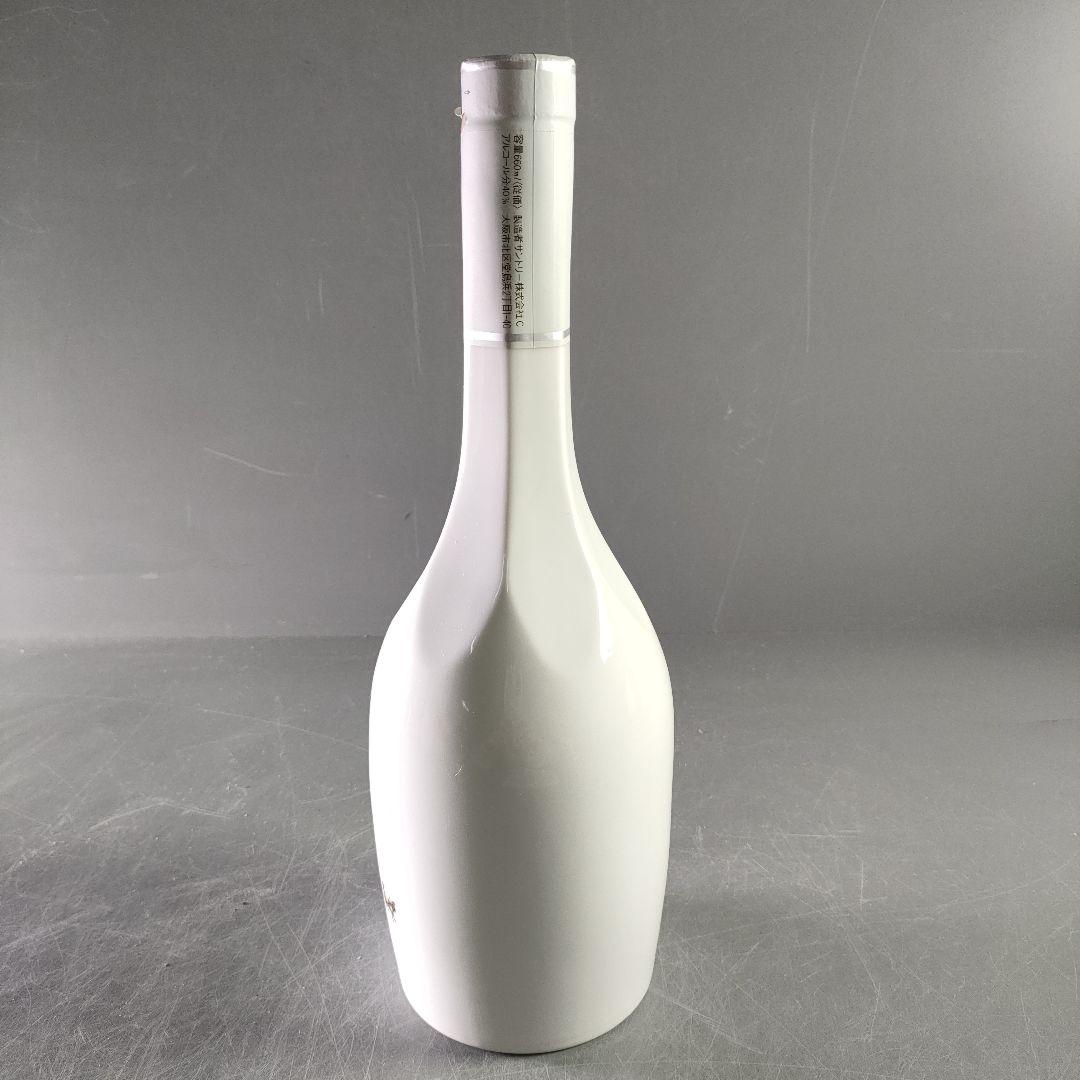 A939-2/サントリーブランデー特級/エクセル クリスマスボトル/660ml/