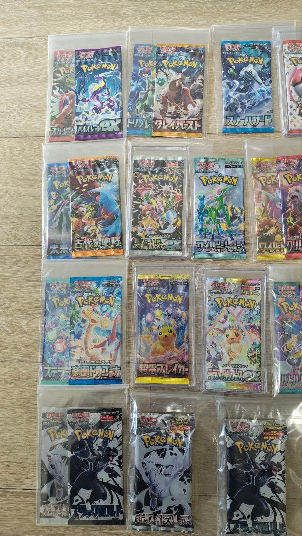 ポケモンカード　歴代　絶版未開封パック　コレクション　93パック