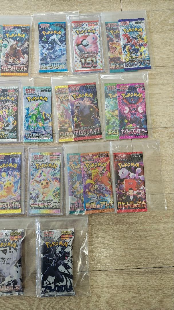ポケモンカード　歴代　絶版未開封パック　コレクション　93パック