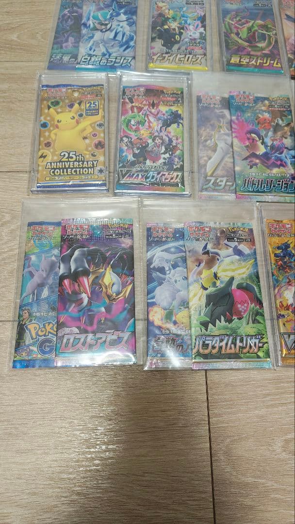 ポケモンカード　歴代　絶版未開封パック　コレクション　93パック