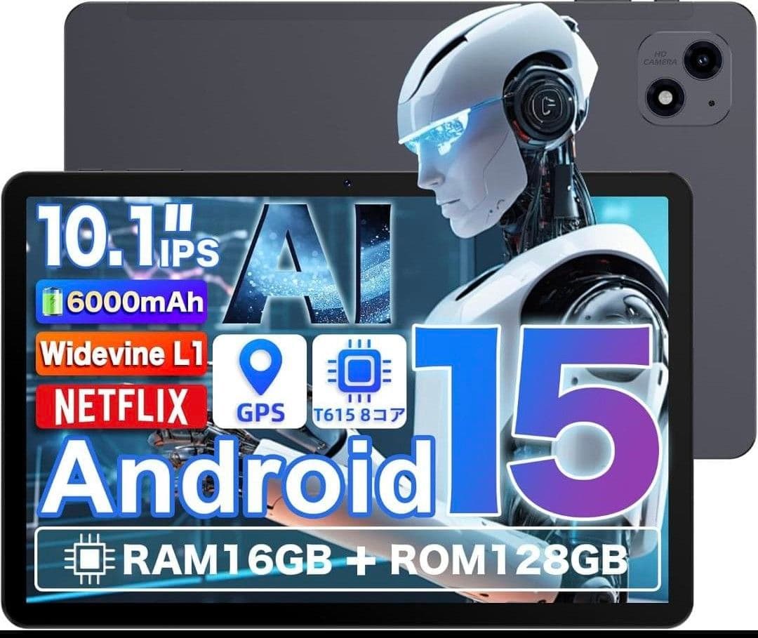10インチ タブレット AvidPad A60