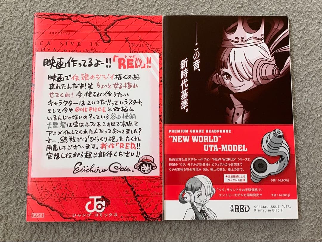 ワンピース　フィギュア　セット