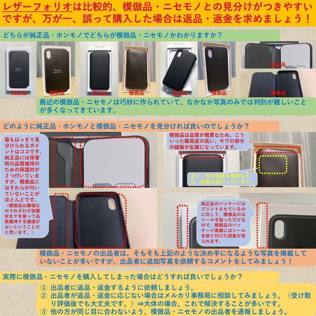 【新品】純正 iPhone 13 Pro レザーケース・ダークチェリー①