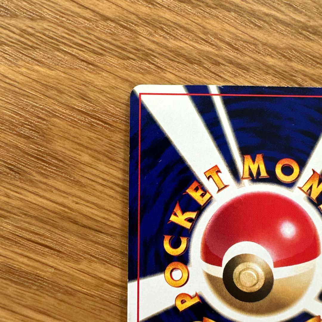 【レア希少】ひかるミュウ　旧裏　ポケモンカード　コロコロコミック