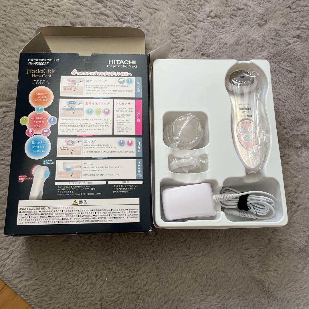 HadaCrie CN-H5000Z 美顔器 温冷機能