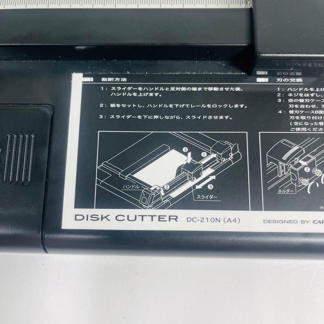CARL DC-210N ディスクカッター
