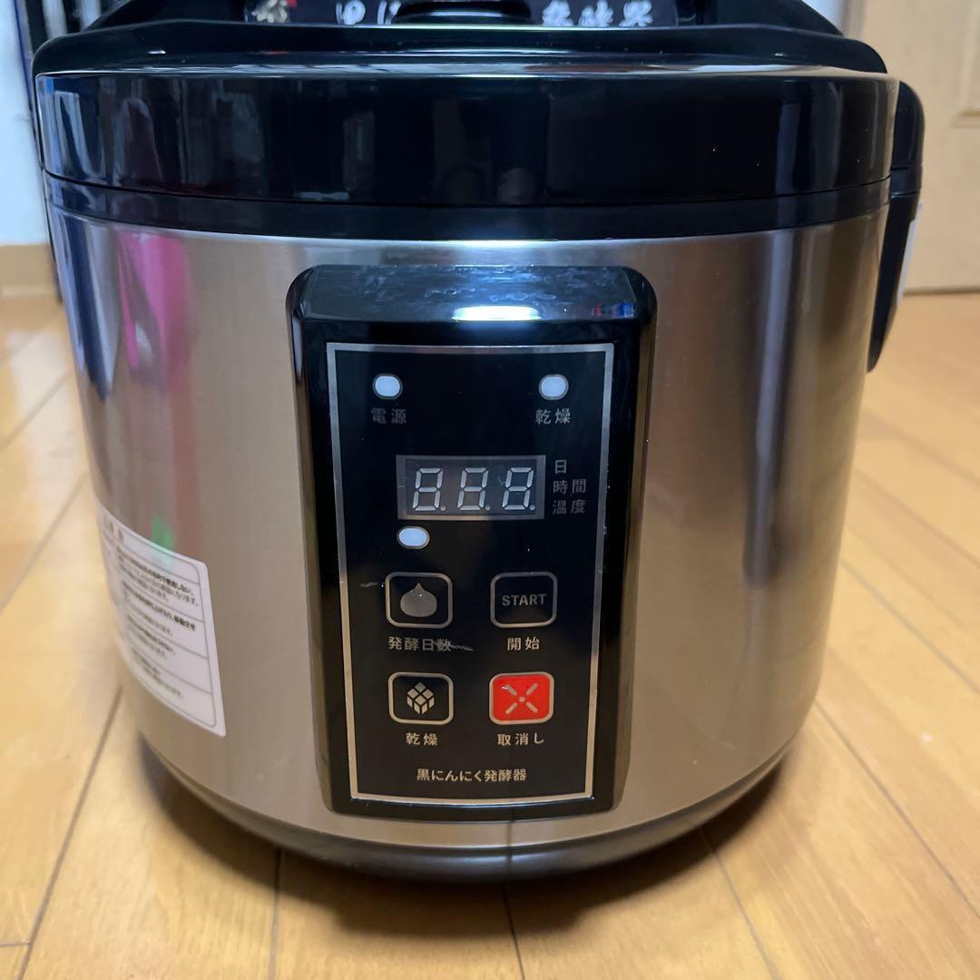 黒にんにく発酵器