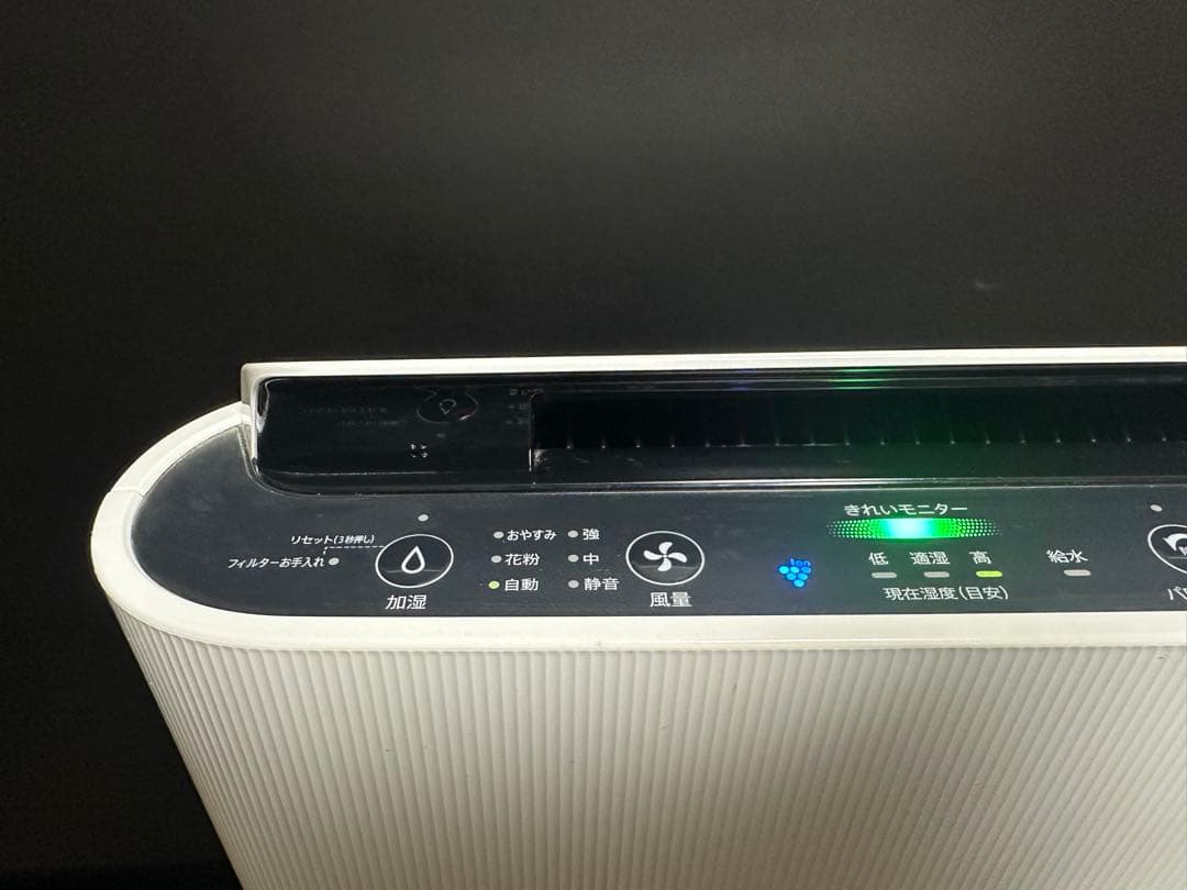 SHARP 加湿空気清浄機KC-J50-W 2020年製