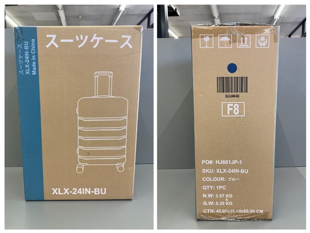 スーツケース 24インチ XLX-24IN-BU ブルー