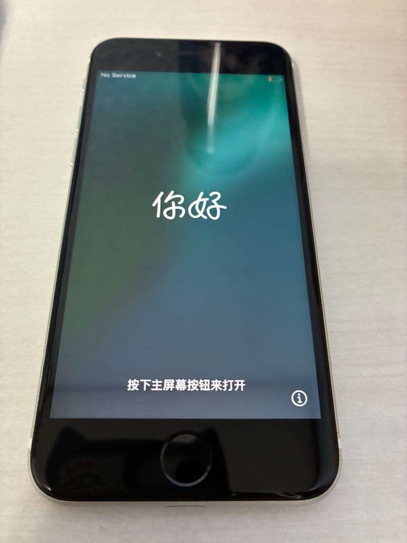 S*）様 iPhoneSE ホワイト