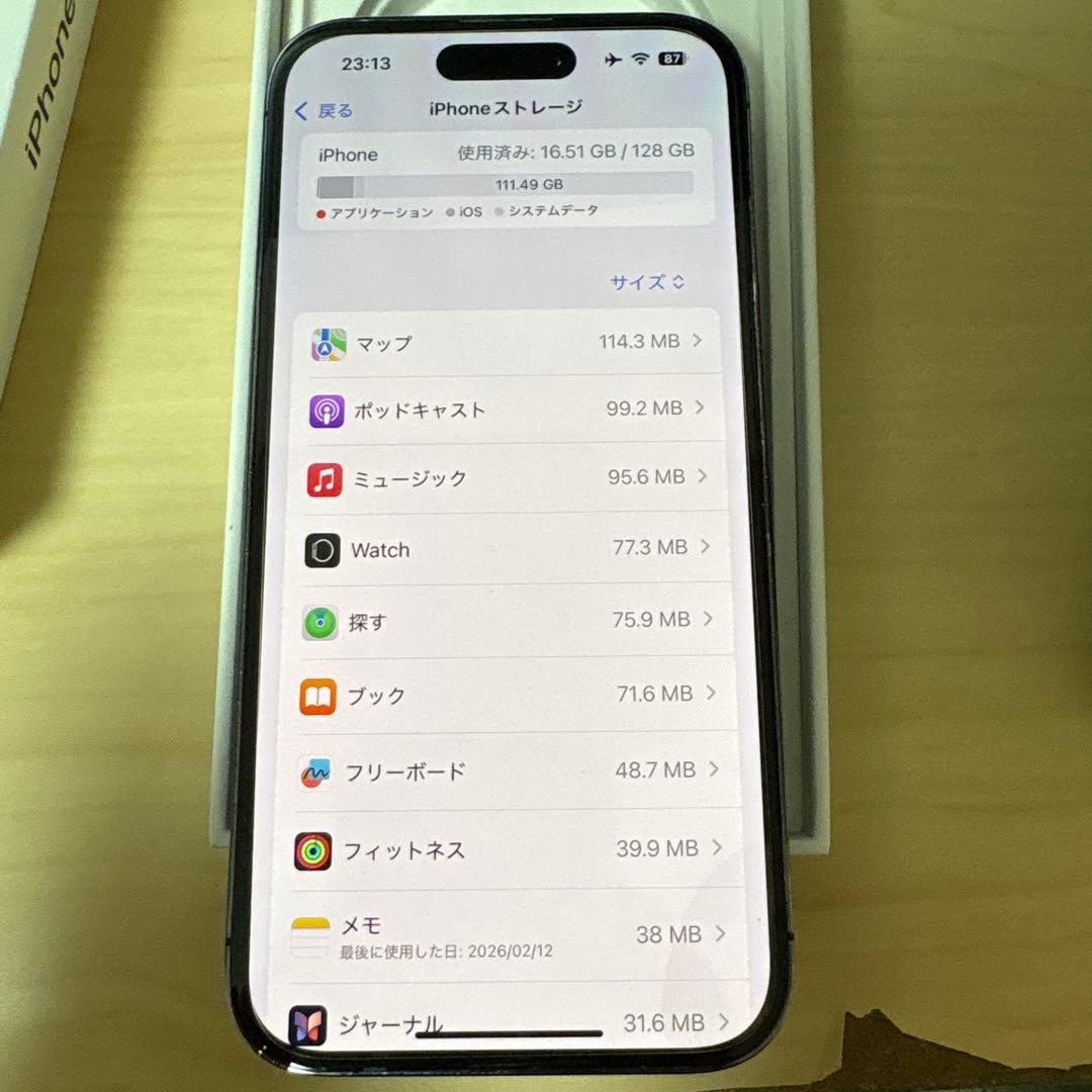 Apple iPhone 14 Pro ディープパープル 128GB 本体