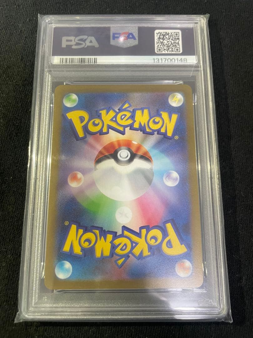 2023 POKEMON エーフィ PSA10