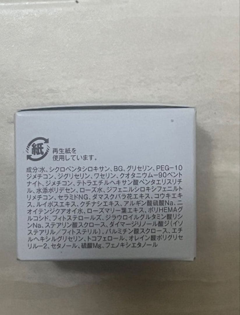 ハナ　DECENCIA ディセンシア ローション　クリーム30グラム